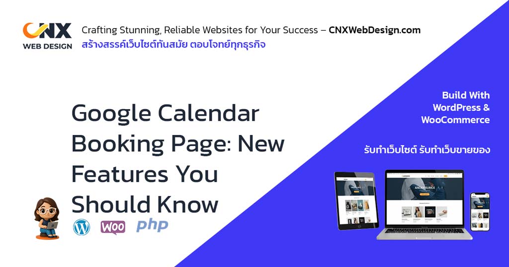 defalt_feature_Google-Calendar-Booking-Page-New-Features-You-Should-Know