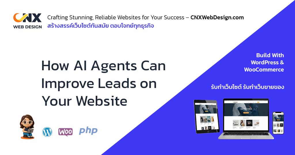 defalt feature how ai agents can improve leads on your website