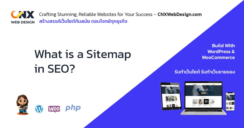 What is a Sitemap in SEO?