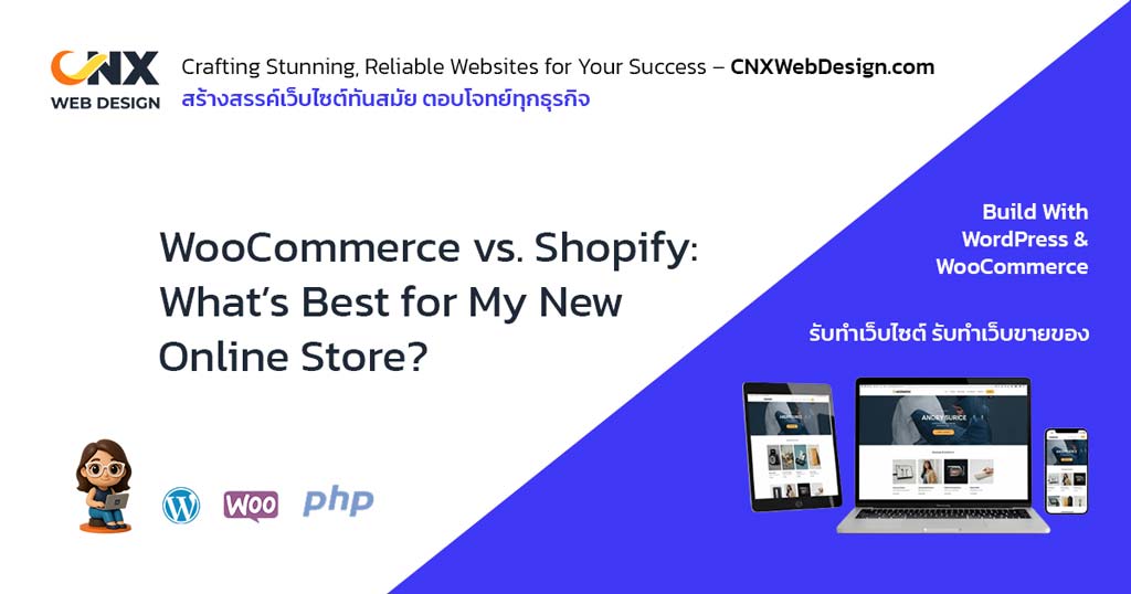 woocommerce vs shopify