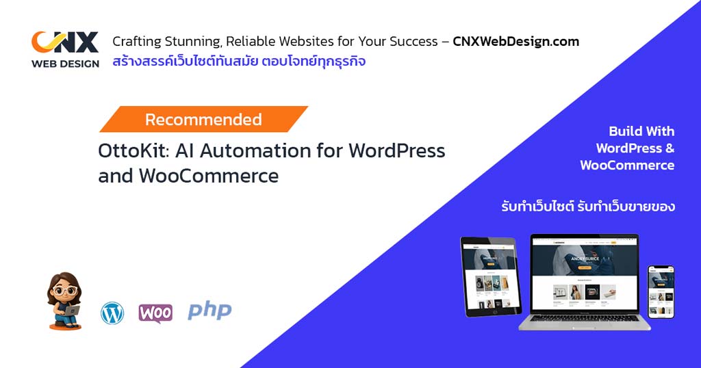 feature image ottokit ai automation for wordpress and woocommerce