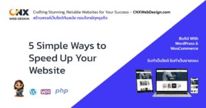 feature image 5 simple ways to speed up your website