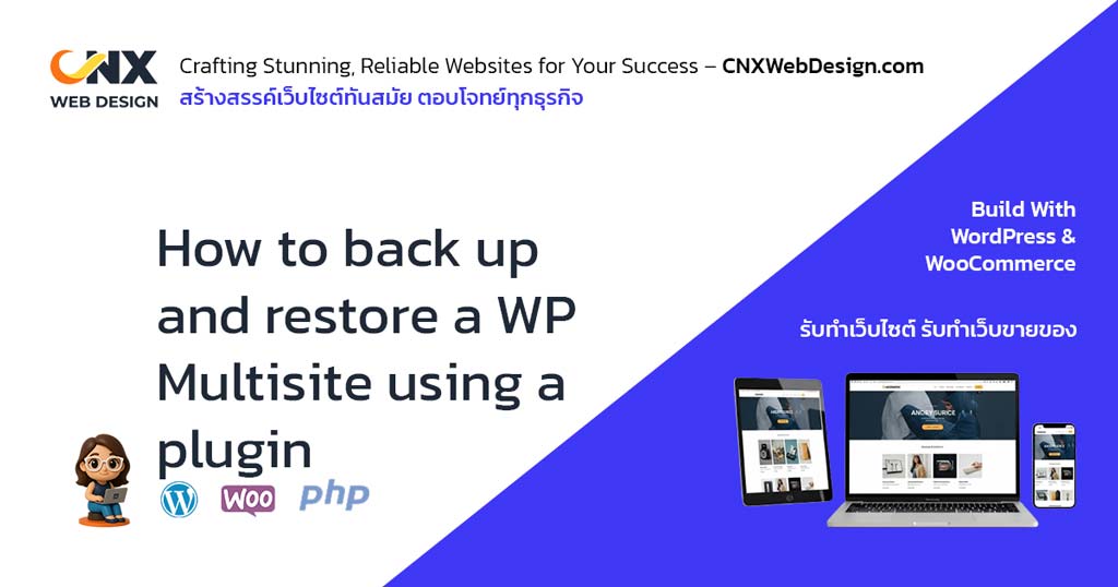 How to back up and restore a WordPress Multisite using a plugin