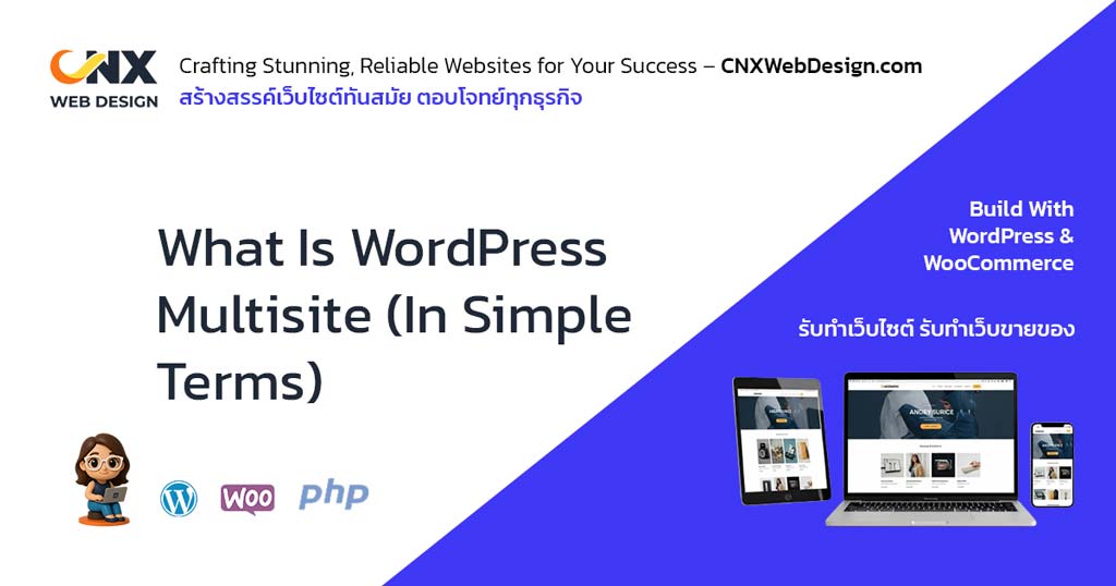 What Is WordPress Multisite (In Simple Terms)