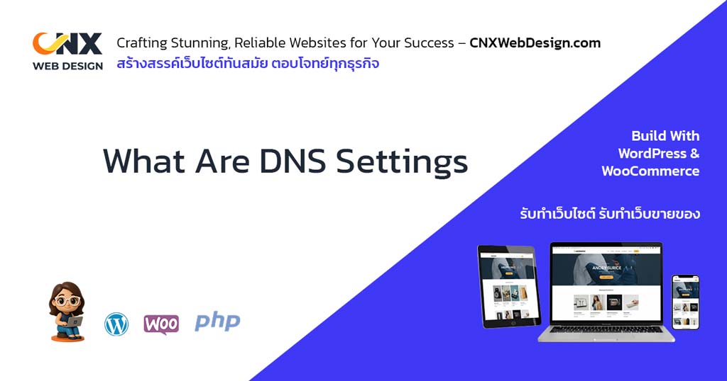 dns-settings-domain-web-email-hosting